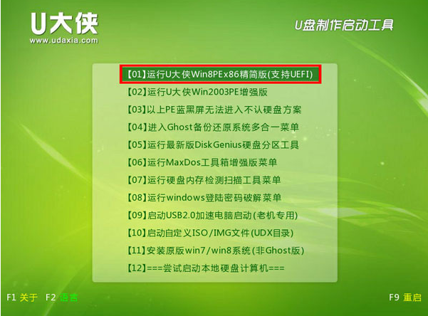 win8系统怎么用u盘装回win7(4)