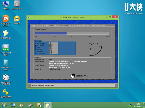win8系统怎么用u盘装回win7(9)