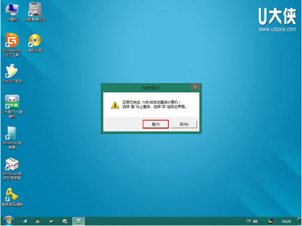 win8系统怎么用u盘装回win7(10)