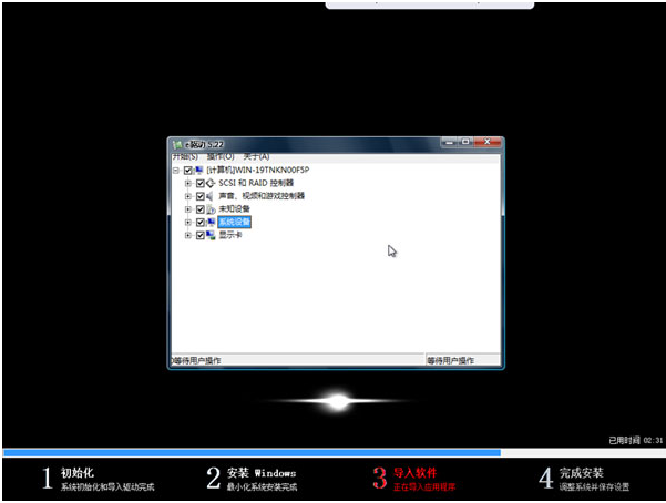 win8系统怎么用u盘装回win7(13)