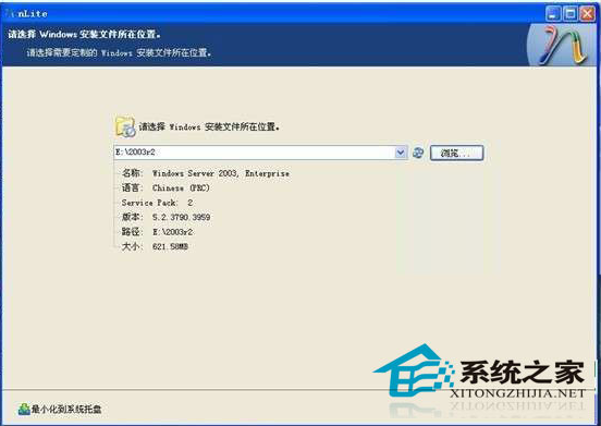 u盘装win2003系统(1)