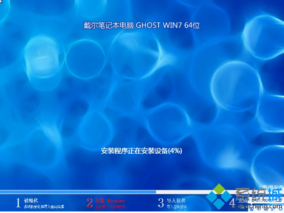 dell怎么用u盘装系统(6)