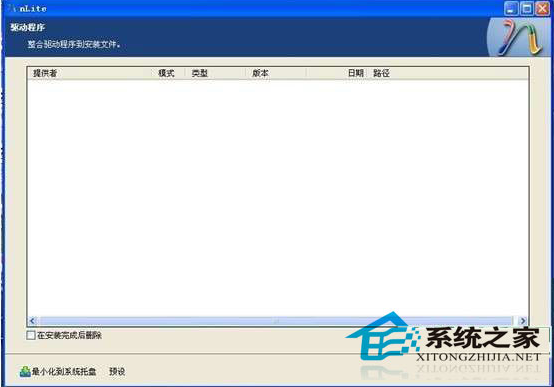 u盘装win2003系统(4)