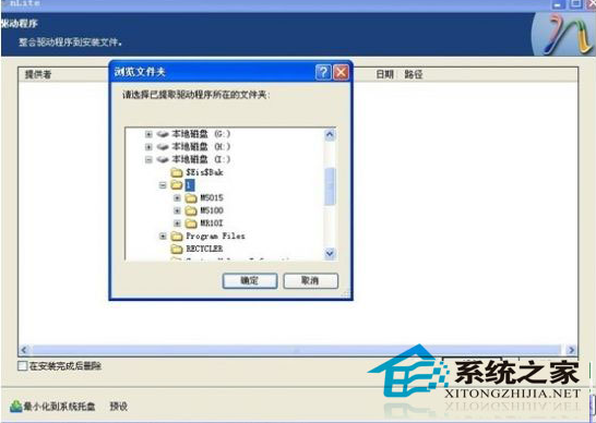 u盘装win2003系统(5)