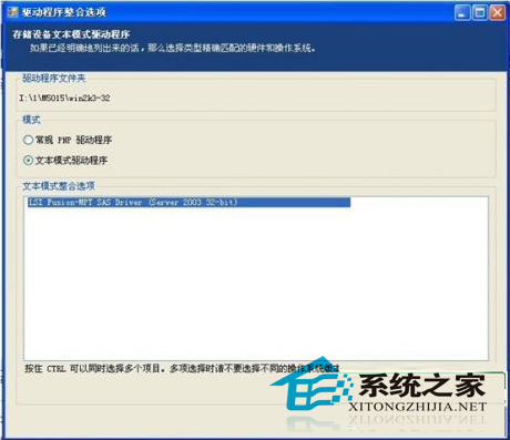 u盘装win2003系统(6)