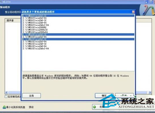 u盘装win2003系统(9)