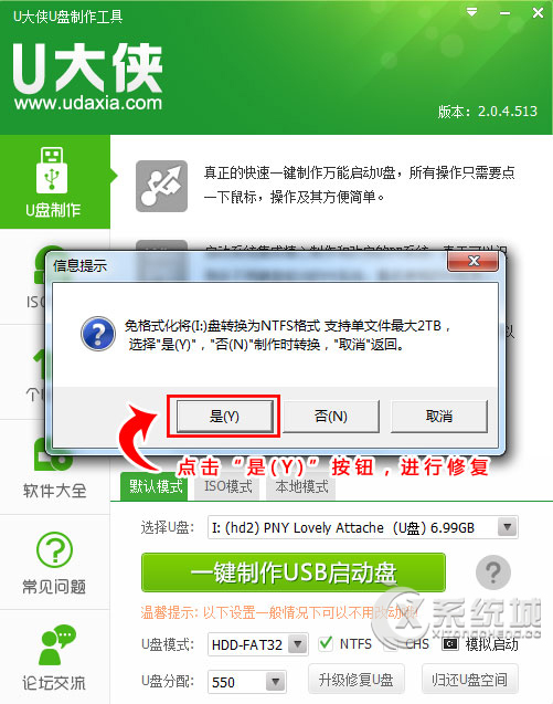 u盘装系统 找不到gho(1)