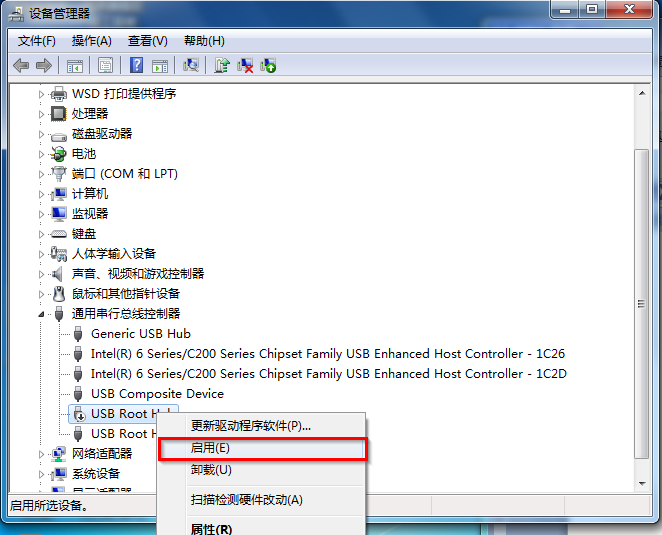 u盘装系统识别不了u盘(1)