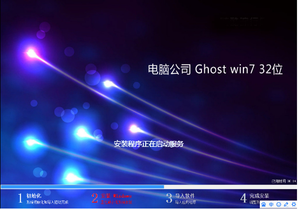 三星笔记本怎样用u盘装系统(7)