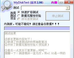 u盘装系统 找不到gho(2)