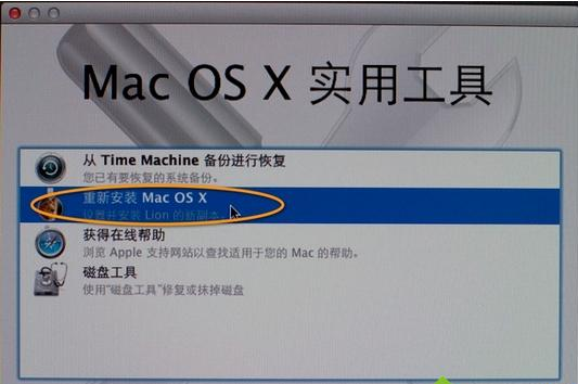 如何用u盘装mac系统(7)