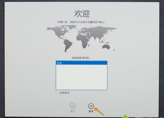 如何用u盘装mac系统(11)