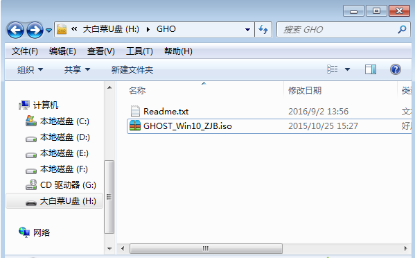 大白菜u盘装win10系统教程