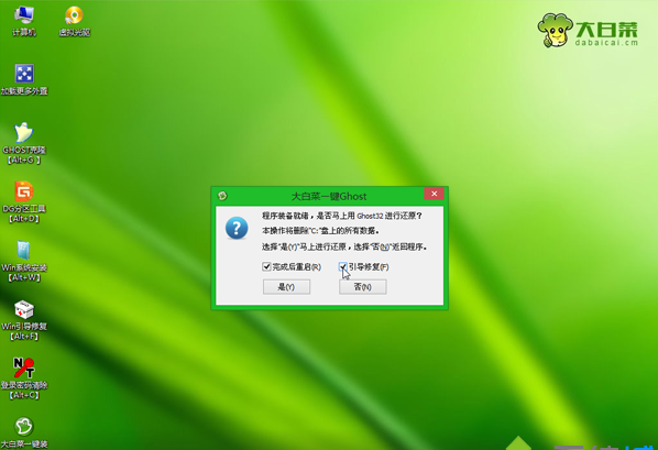 大白菜u盘装win10系统教程(5)