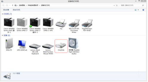 win8装系统识别不了u盘(1)