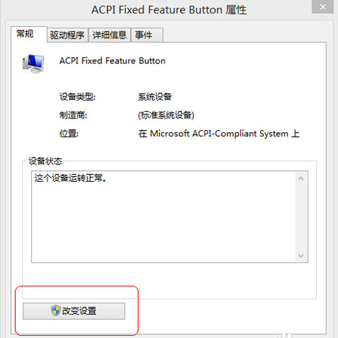 win8装系统识别不了u盘(3)