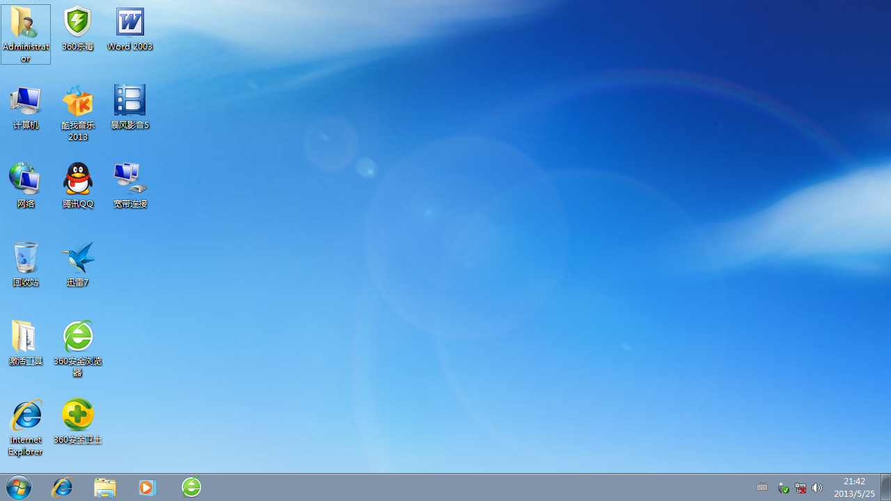 口袋pe u盘装系统教程(13)