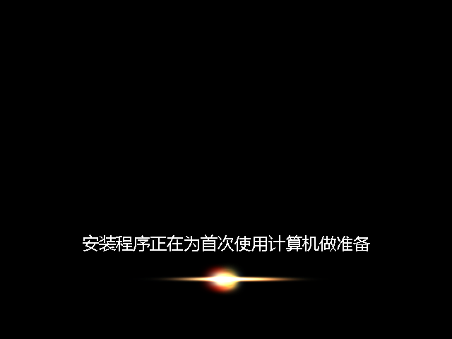 口袋pe u盘装系统教程(12)