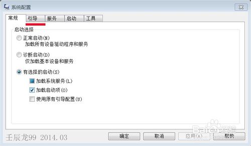 u盘装系统后内存变小(3)