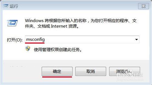 u盘装系统后内存变小(2)