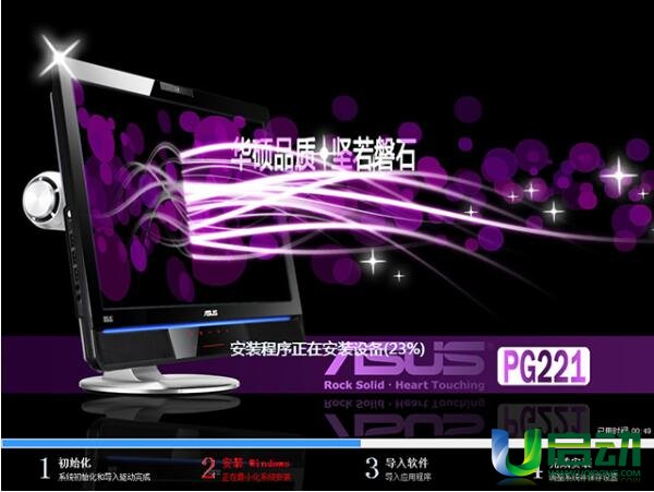 电脑开不了机u盘怎么装系统(4)