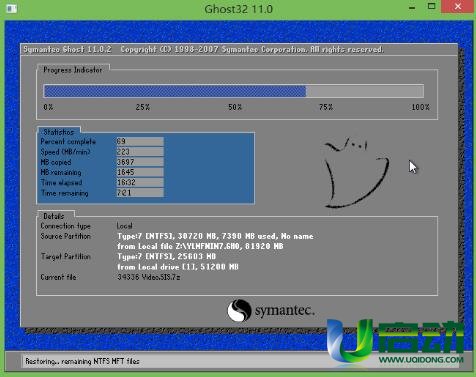 电脑开不了机u盘怎么装系统(3)