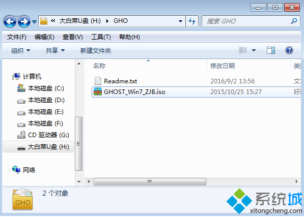系统崩溃 u盘装系统