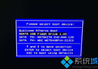 系统崩溃 u盘装系统(1)
