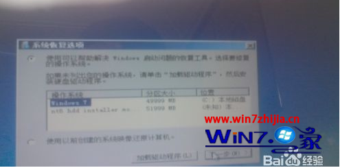 u盘装系统 驱动程序(3)