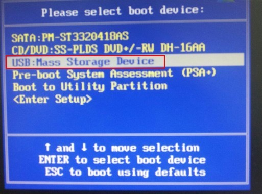 u盘装系统开机按什么键(1)