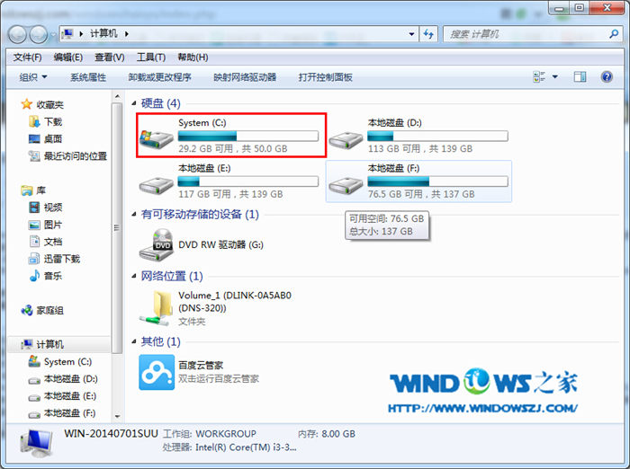u盘装系统装到一半卡死