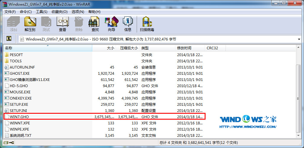 u盘装系统装到一半卡死(1)