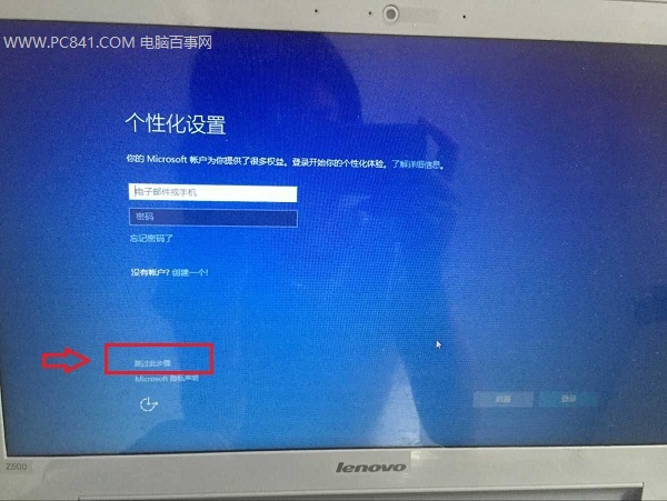 怎么用u盘装win10系统(16)