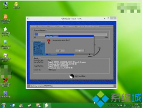 u盘装系统还原c盘失败怎么解决