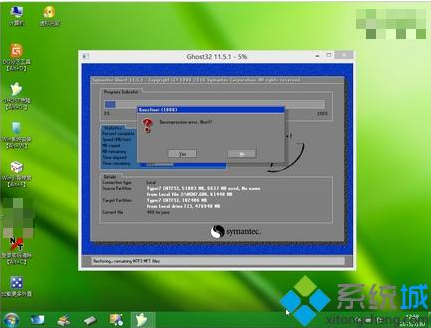 u盘装系统还原c盘失败