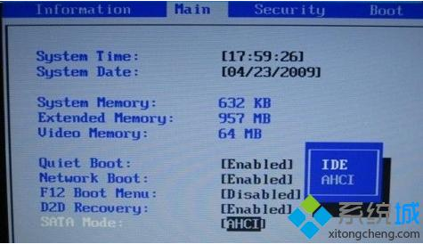 u盘装系统还原c盘失败(2)
