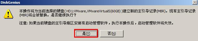 u盘装系统 grub(2)