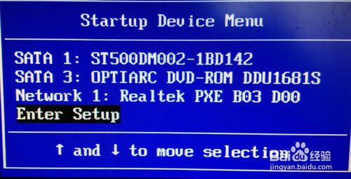 u盘装xp系统后蓝屏(1)