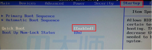 u盘装系统启动不了(3)