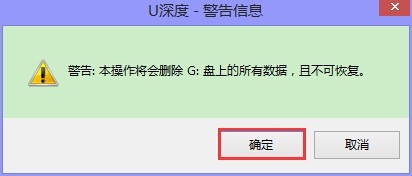 ntfs格式u盘装系统(1)
