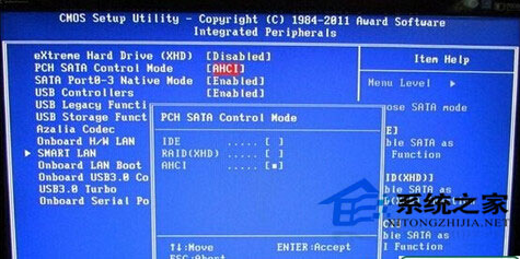 u盘装xp系统蓝屏(4)