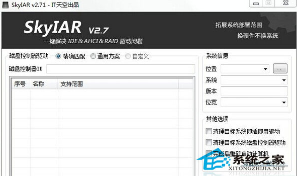 u盘装xp系统蓝屏(5)