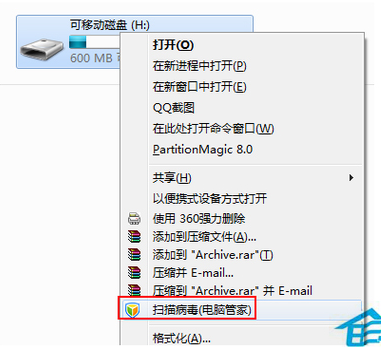 u盘装系统 无法格式化(1)