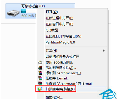 u盘装系统 无法格式化(2)