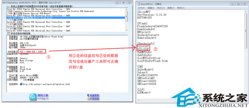 u盘装系统 无法格式化(11)