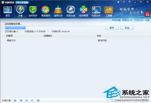 u盘装系统 无法格式化(3)