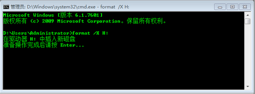 u盘装系统 无法格式化(5)