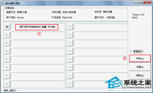 u盘装系统 无法格式化(8)