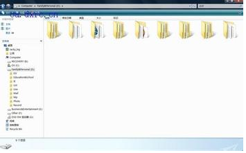 u盘装系统 无法格式化c盘