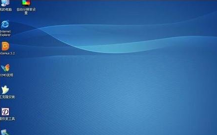 宏基笔记本u盘装系统教程(3)